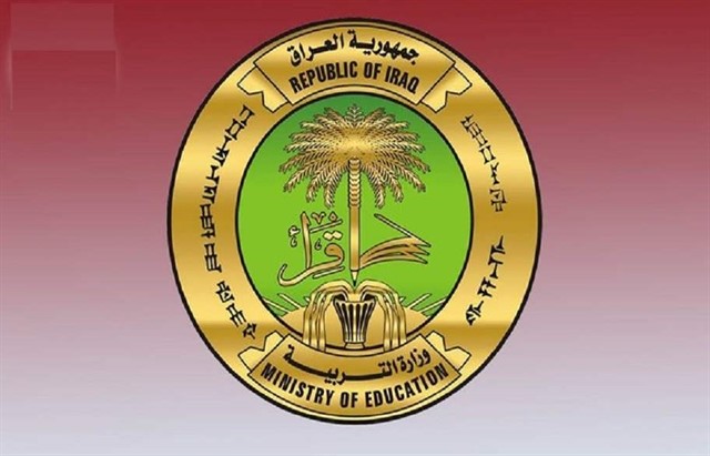 نتائج التمهيدي الثالث متوسط والسادس الاعدادي 2018, عبر موقع الوزارة moedu.gov.iq نتائج التمهيدي الثالث متوسط والسادس الاعدادي 2018