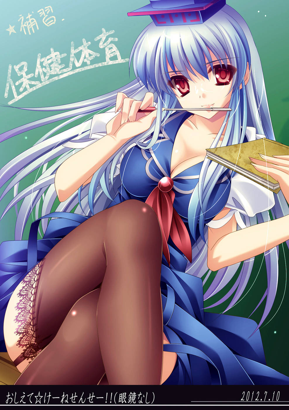 Hentai Manga Comic-Meiling Biyori-Read-29