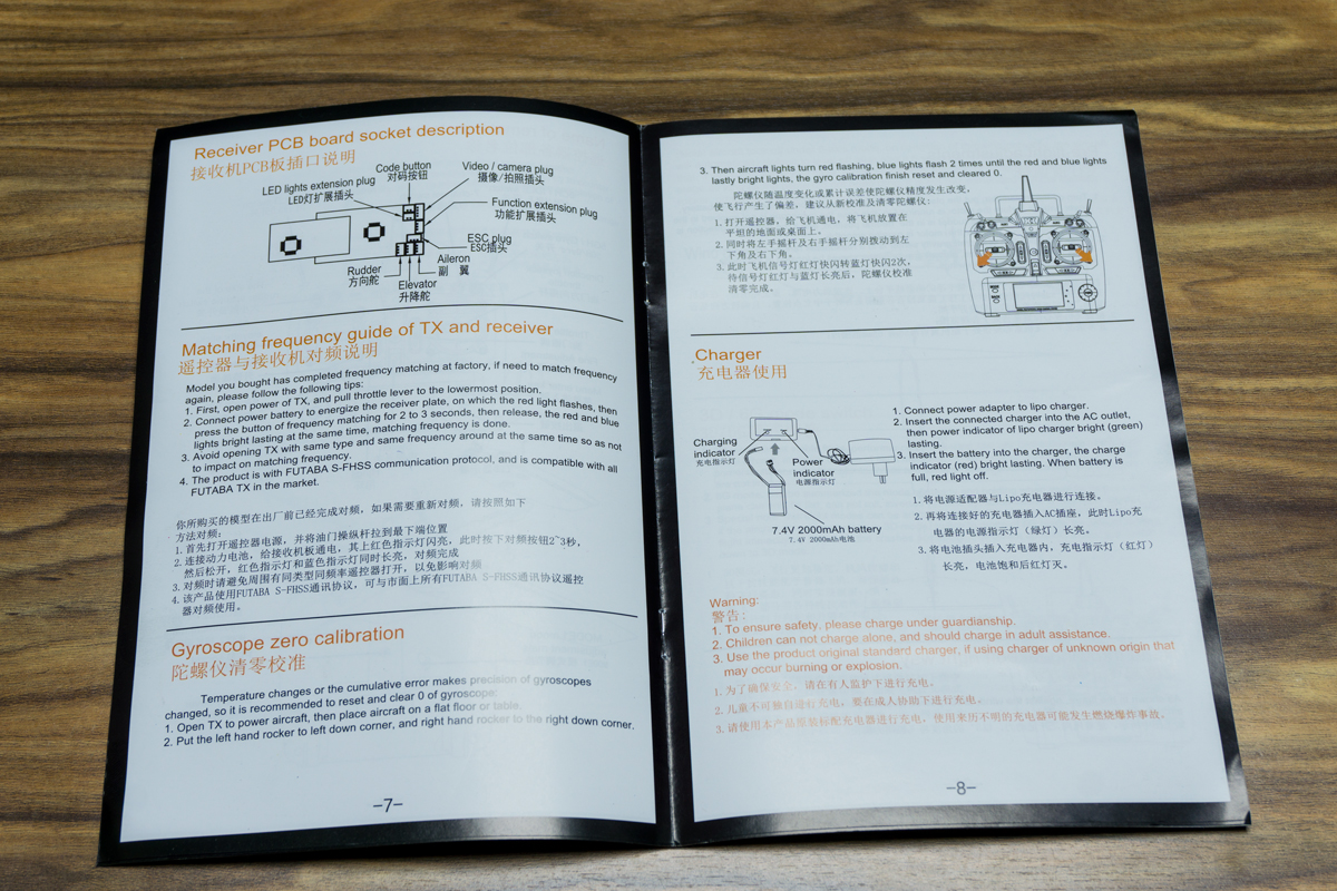 Xk a1200 online with gyro 1200mm