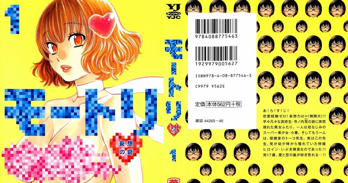 ヴァージン な 関係 無料 漫画 ヴァージン な 関係 無料 漫画