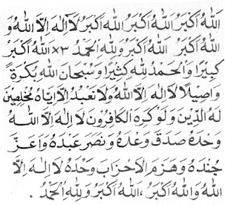 Teks Bacaan Takbiran Idul Fitri / Idul Adha dalam Bahasa Arab dan