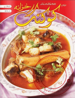 Urdu Urdu