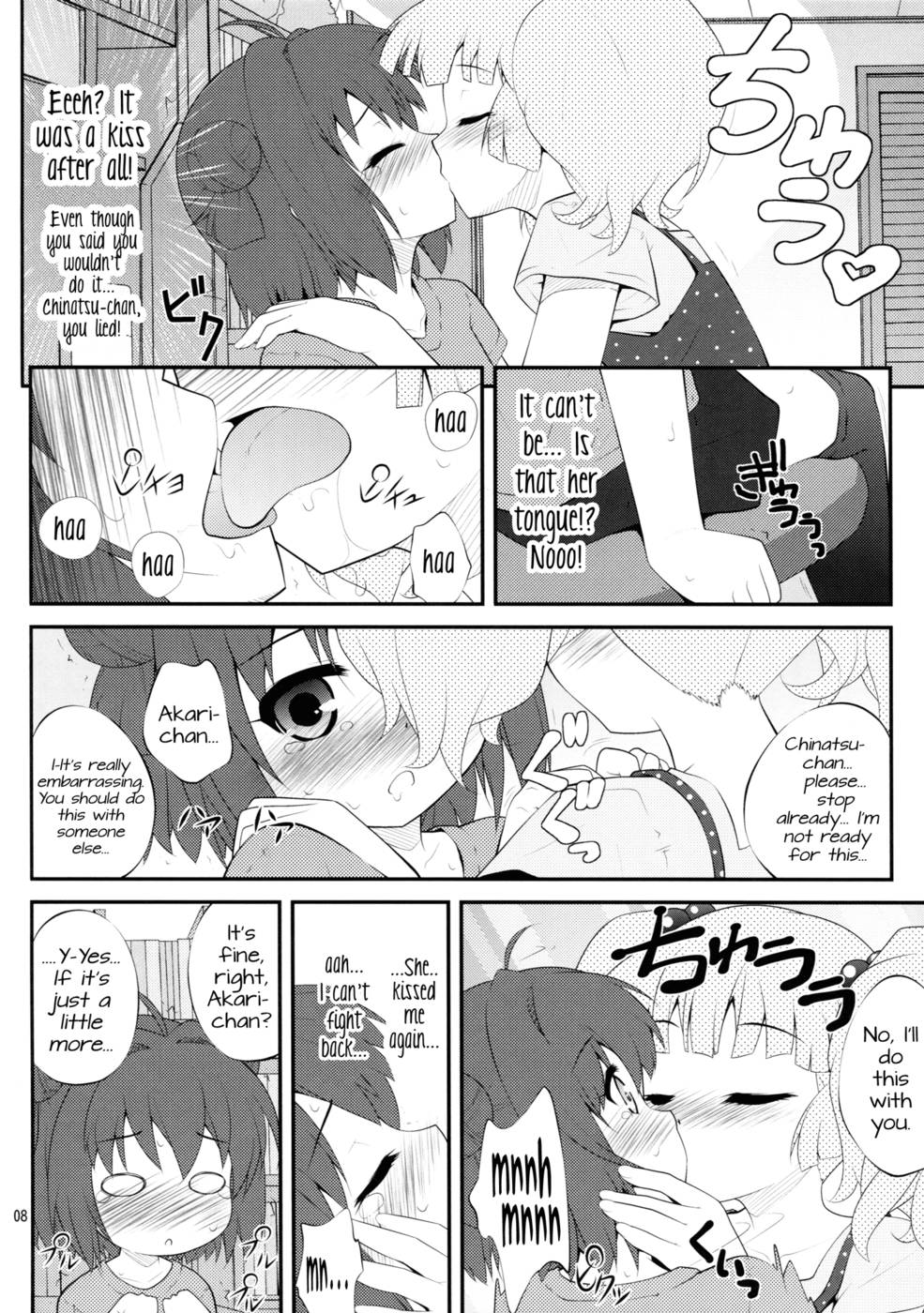 Hentai Manga Comic-Lovely substitute-Read-7