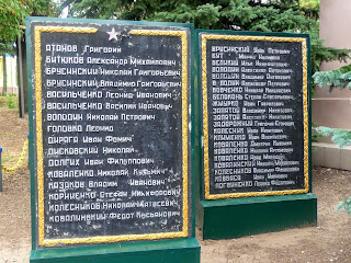 Іванопілля. Пам'ятник загиблим односельчанам