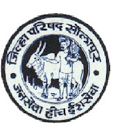 Zilla Parishad Recruitment 2015-16 | Gramsevak Health Worker Etc. Vacancy | Apply Online Zilla Parishad Solapur, Maharashtra, 10th, freejobalert, Latest Jobs, zila parishad solapur logo