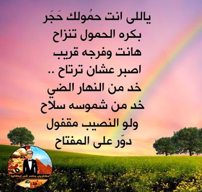 صور عن الغربة