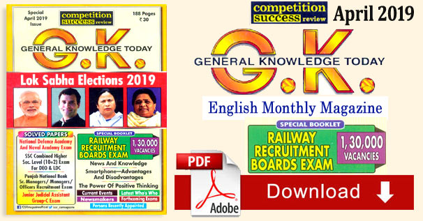 Pdf Magazine Download >> Csr General Knowledge Today April 2019 Pdf Magazine Download Pdf Magazine Download >> Csr General Knowledge Today April 2019 Pdf Magazine Download
