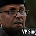 Famous Personalities : V.P. Singh
