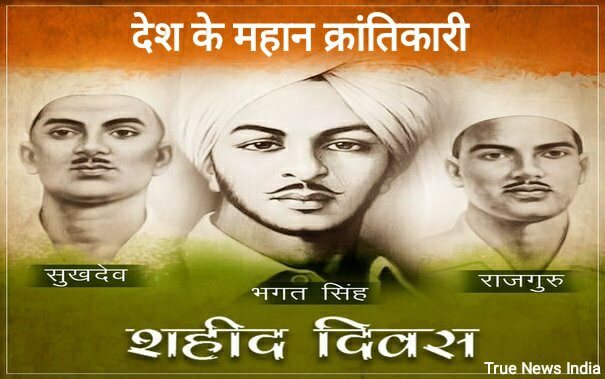 Martyrs' day celebrated on picture