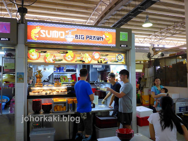 Travelogue Ang Mo Kio Tourists And Vtwctr