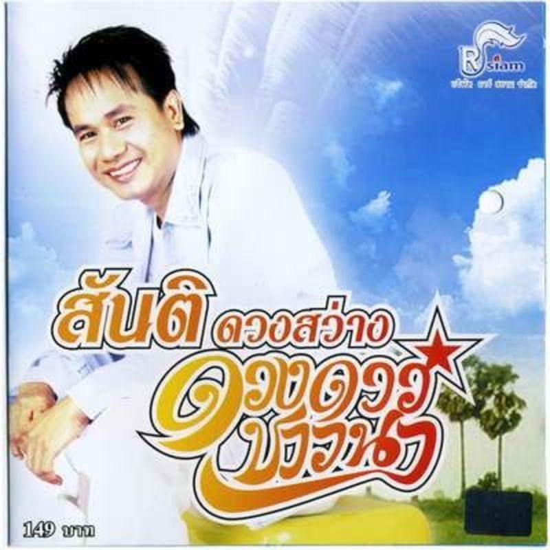 My Image 24