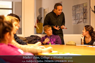 Νικος Λυγερος Master class Ροδο Ανάλυσης Πληροφορικής - Αλγοριθμικής σύγχρονο Θέατρο και Ομαδικότητα,Nikos Lygeros Master class Rodos