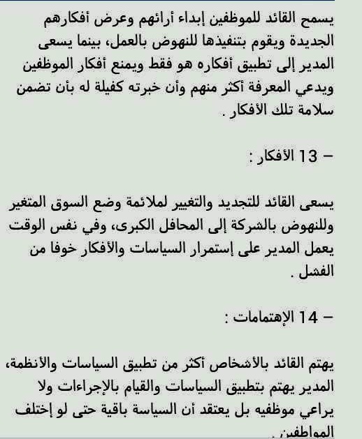 الاسئلة المتوقعة والمسربة لإمتحانات مسابقة الشهر العقارى 2016 للمؤهلات العليا ولمختلف التخصصات الاسئلة المتوقعة والمسربة لإمتحانات مسابقة الشهر العقارى 2016 للمؤهلات العليا ولمختلف التخصصات