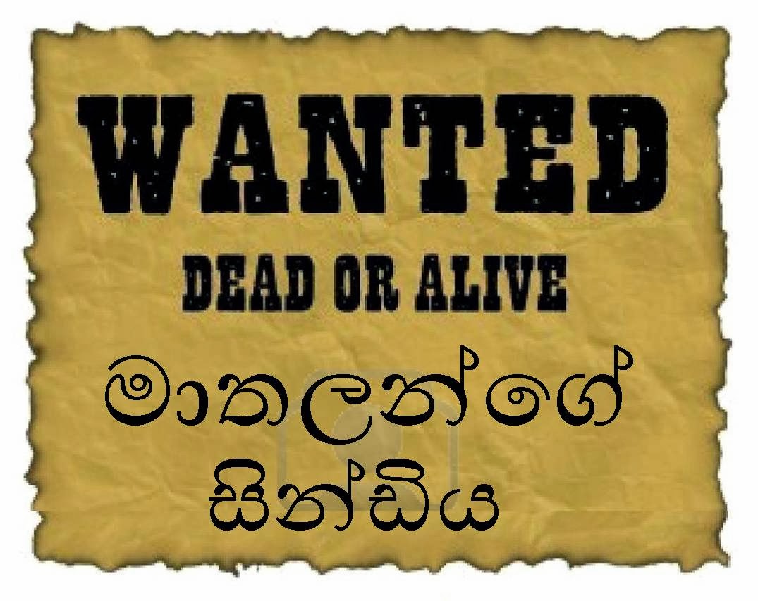 මුලින්ම අත දුන්නු සින්ඩිය