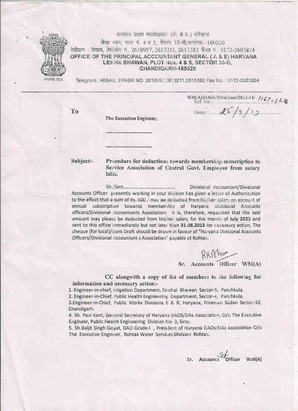 Welcome To Haryana DAO s DA s Association August 2013 welcome-to-haryana-dao-s-da-s-association-august-2013