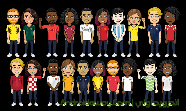 تحميل برنامج الايموجي بيتموجي Bitmoji Download للاندرويد والايفون تحميل برنامج الايموجي بيتموجي Bitmoji Download للاندرويد والايفون
