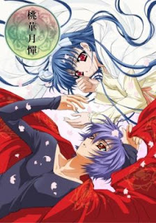 Touka Gettan Todos os Episódios Online, Touka Gettan Online, Assistir Touka Gettan, Touka Gettan Download, Touka Gettan Anime Online, Touka Gettan Anime, Touka Gettan Online, Todos os Episódios de Touka Gettan, Touka Gettan Todos os Episódios Online, Touka Gettan Primeira Temporada, Animes Onlines, Baixar, Download, Dublado, Grátis, Epi Touka Gettan Todos os Episódios Online, Touka Gettan Online, Assistir Touka Gettan, Touka Gettan Download, Touka Gettan Anime Online, Touka Gettan Anime, Touka Gettan Online, Todos os Episódios de Touka Gettan, Touka Gettan Todos os Episódios Online, Touka Gettan Primeira Temporada, Animes Onlines, Baixar, Download, Dublado, Grátis, Epi