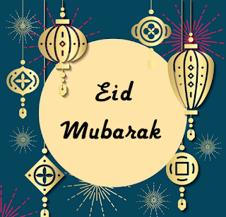 أجمل صور وبوستات عيد الفطر Eid Mubarak Wallpaper