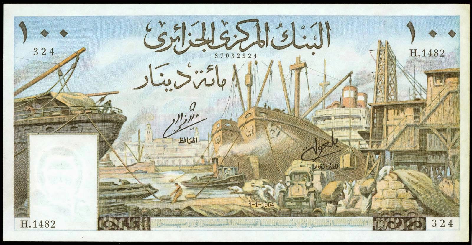 Algeria currency 100 Dinars banknote 1964