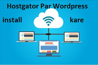 Hostgator Par Wordpress Blog Install Kaise Kare Hostgator Par Wordpress Blog Install Kaise Kare
