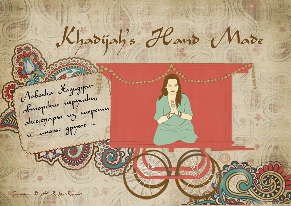Khadijah Hand Made