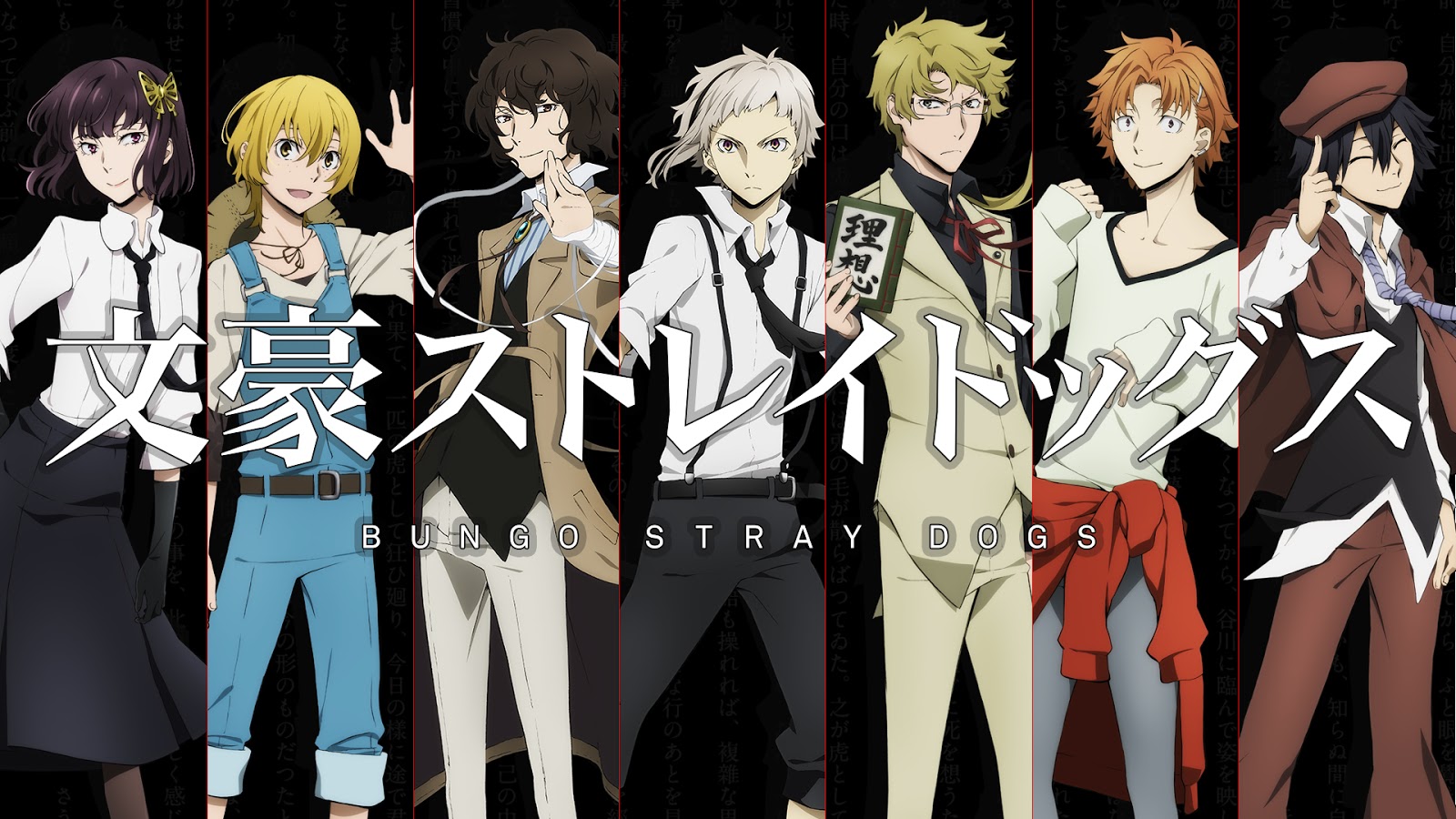 Bungo Stray Dogs - Prévia Dublada, Eu ainda fui legal e escolhi uma cena  com três vozes para vocês darem uma espiadinha na dublagem de Bungo Stray  Dogs! 👉😎👉, By Crunchyroll.pt