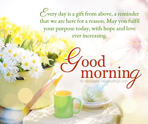 good morning sms with love
