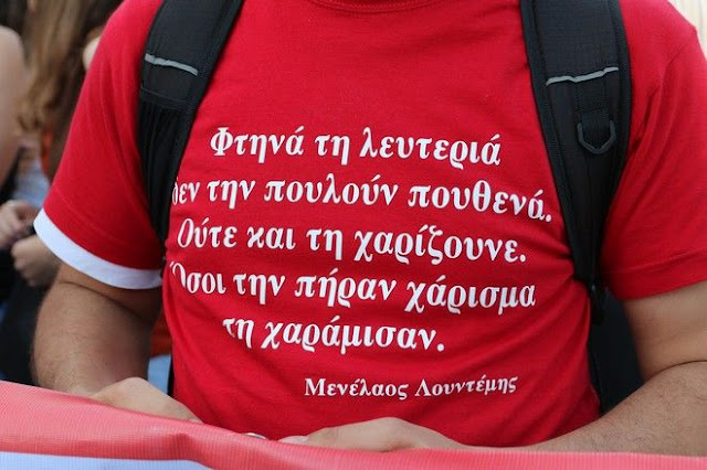 Το νέο Ασφαλιστικό: Όλα όσα αλλάζουν Το νέο Ασφαλιστικό: Όλα όσα αλλάζουν