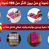 اعرض شعارك ب15 طريقة فنية احترافية رائعة