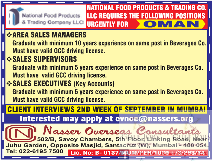 National food products company jobs for Oman
