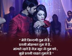 shayari in hindi