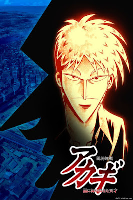 BAIXAR Akagi  FULLHD LEGENDADO NO MEGA