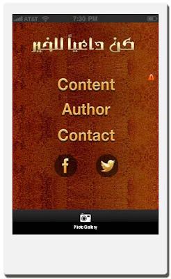 ibuildapp