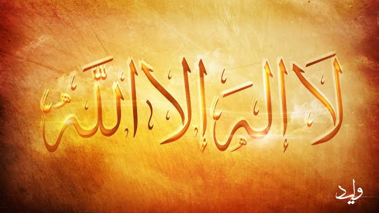 Dunia Ilmu Hikmah Gratis Ijazah Torekoh Attaqoh Sughro Kubro