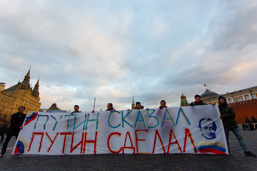 Крым наш а москва наша