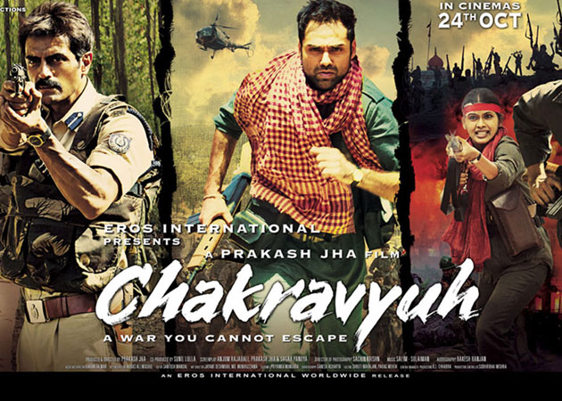 Everywood | Hollywood | Bollywood: CHAKRAVYUH Movie Review