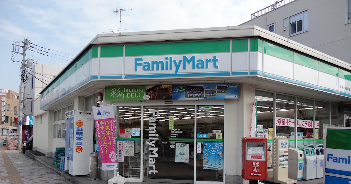 What happens in Japan...: Konbini : Convenience stores