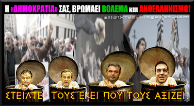 Σχετική εικόνα