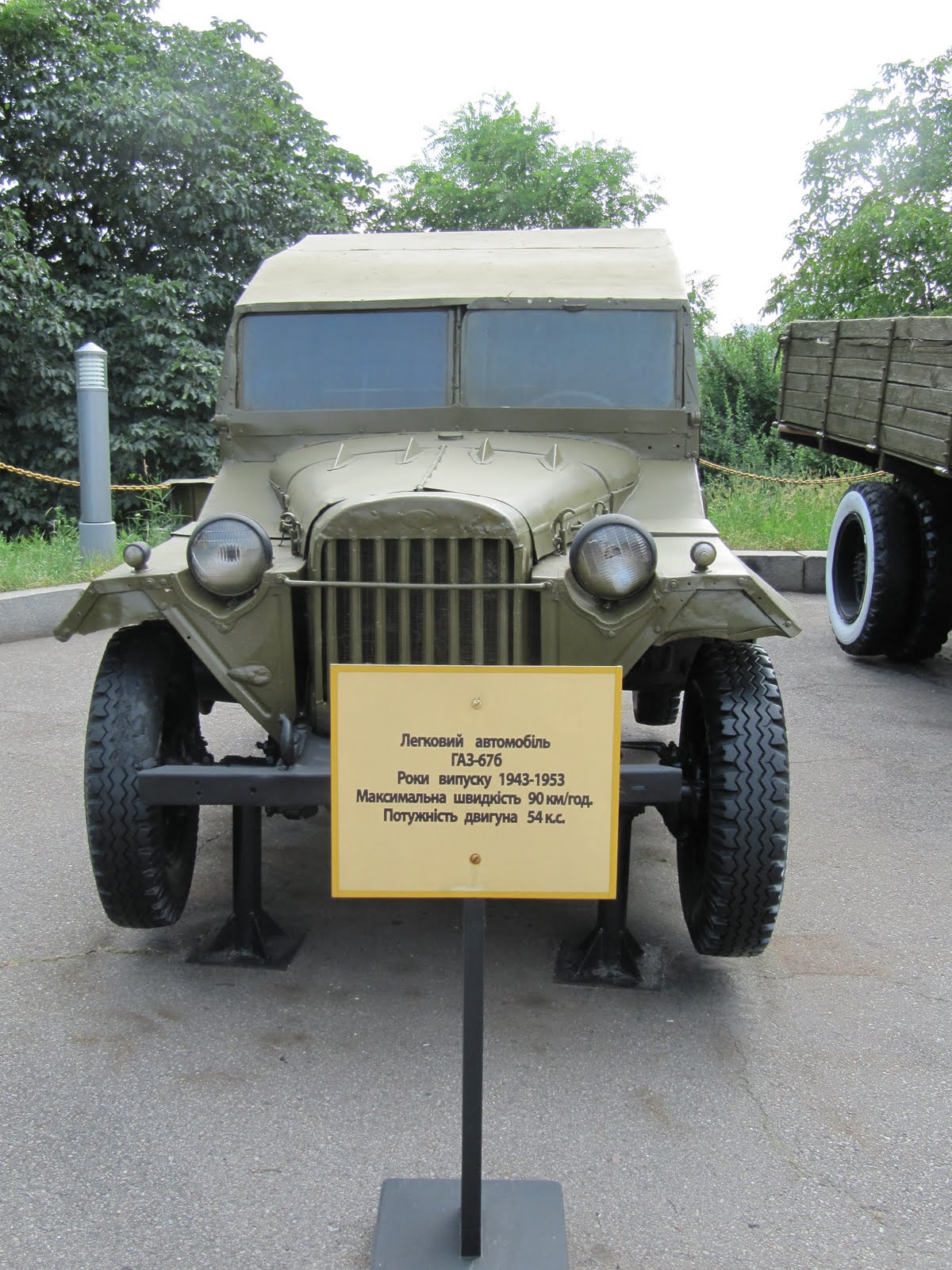 Автомобили войны 1941 1945