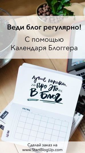 Atmospher: Органайзер. Или как вести ежедневник? Тайм-менеджмент