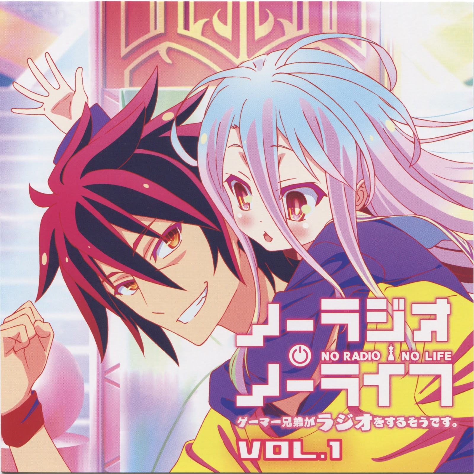 A N I M E S: NO GAME NO LIFE - Does No Game No Life Have Incest