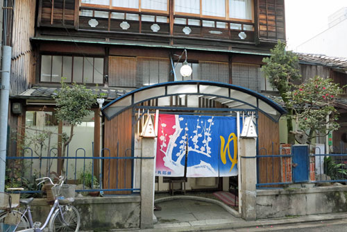 Sakura-yu Public Bath Kyoto