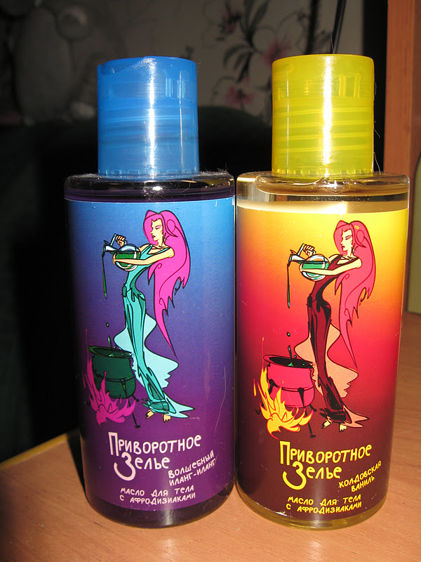 спектакль приворотное зелье с ароновой. приворотное зелье для женщины. наклейки на бутылки. приворотное зелье на любовь. как сделать приворотное зелье.