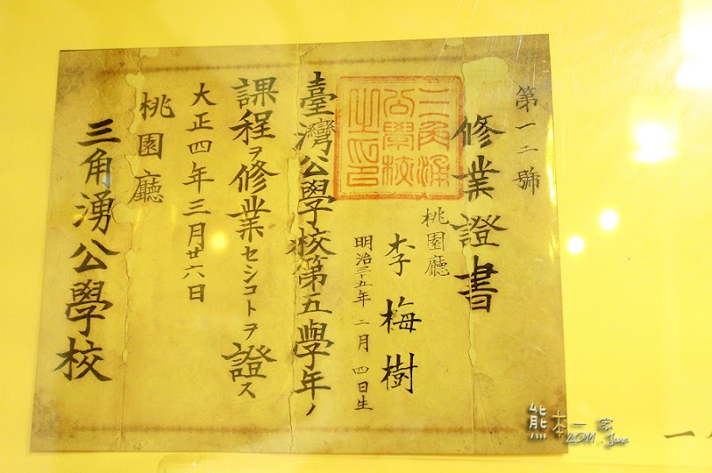 喜徠珍古井餐廳|客家菜