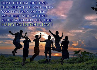 friendship day 2017 Facebook Profile Pictures