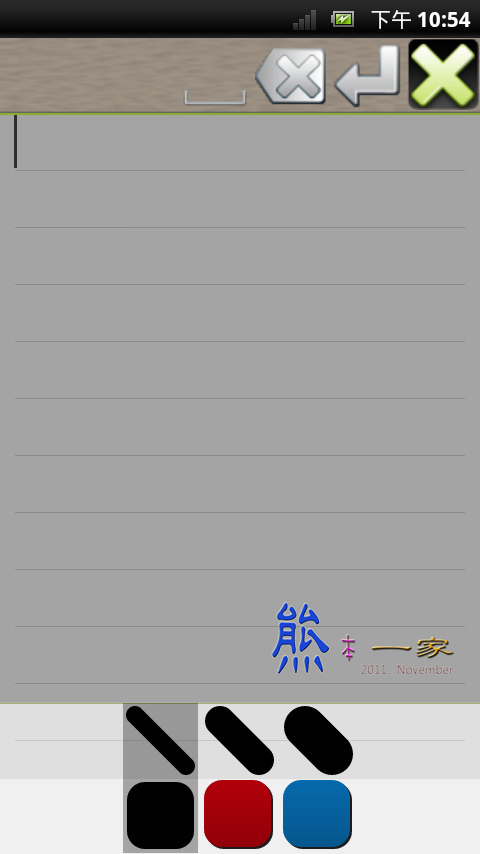 Sony Ericsson XPERIA arc s 開箱