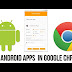 Emule apps do seu Android no computador