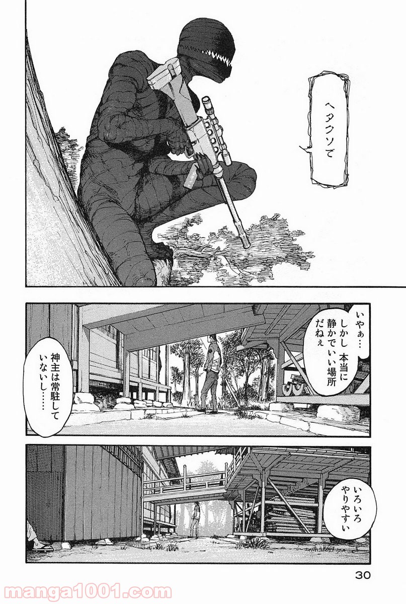 亜人 - Raw 【第6話】 - Manga1001.com