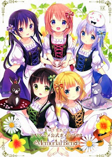 [Artbook] 「ご注文はうさぎですか？」 TVアニメ公式ガイドブック Memorial Blend (“Gochuumon wa Usagi desu ka?” TV-Animation Official Guide Book Memorial B zip rar Comic dl torrent raw manga raw