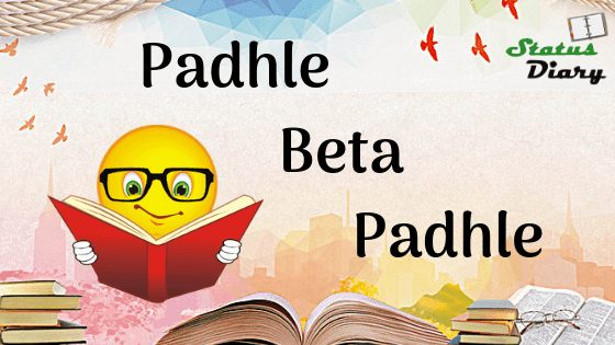 tension status for whatsapp